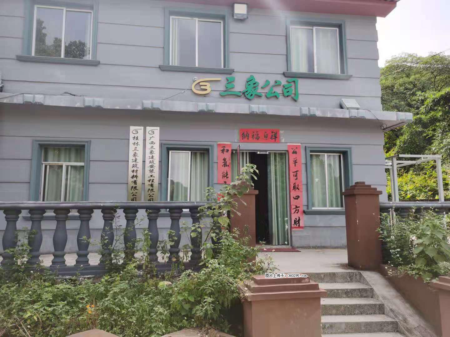 三象公司厂部办公楼(11) - 临汾三象EPS建材 linfen.sx311.cc